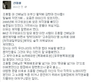 신대철 “조용필, 자작곡 31곡 저작권 뺏겨” 폭로