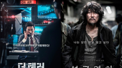 ‘더 테러’ 일일관객수 격차 좁히며 ‘설국열차’ 바짝 추격