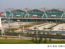 中공항 진상승객 “VIP 전용버스 왜 없어”