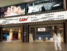 CGV, 中진출 7년 만에 20호점 개관