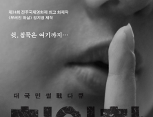 ‘천안함’ 백승우 감독 “쓰레기 영화라도 상영 막아선 안돼…판단은 관객 몫”