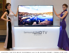 삼성전자 UHD TV 중국 공략 본격화…가격 앞세운 중국업체와 경쟁해야