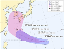 태풍 다나스 발생…국내상륙 예상