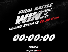 'WIN' 경연곡, 디지털 싱글로 발매