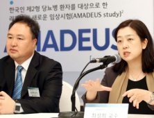 화이자 “리피토, 한국인 제2형 당뇨환자 LDL-콜레스테롤 낮춰”