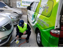 쪽방촌 실직·노숙인 위한 마을기업 전국 첫 출범