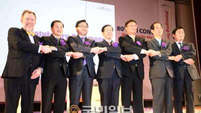 제80차 국제전시협회 서울 총회 개막
