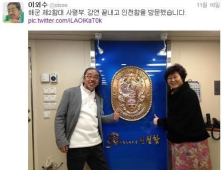 “천안함 조롱한 이외수를…” 하태경, 진짜사나이 방송 중지 요청 논란