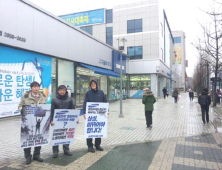 영하의 날씨에도 AS기사들이 거리로 나선 까닭은