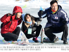 강원도 '산천어 축제, 송어축제. 눈축제 …' 겨울손님 유혹한다