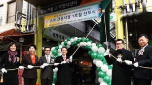 필립스, 초록 전통시장 사업에 LED 램프 지원