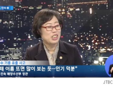 [친절한 쿡기자] “구설수는 인기 덕분” 웃프다 윤진숙 인터넷 비난 빗발