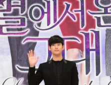 ‘별그대’ 김수현, 외계인 연기 준비?… “‘우주의 이해’ 수강신청 해 들었다”