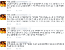 “기자들의 잘못된 취재가 부산외대 사고 키웠다”…현직 소방대원의 ‘절규’