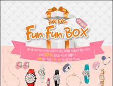 “5만원짜리 박스에 45만원 행운이~”… 폴리폴리, 뻔뻔(fun-fun)한 이벤트