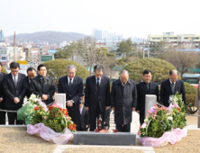 유한양행, 故 유일한 박사 43주기 추모식 거행