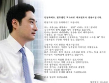 ‘사건 방치했지만 보수는 달라?’ 강용석 변호사, 청구 소송 패소