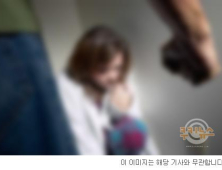 10대 소녀에 자위 강요에 소변 먹으라고… ‘변태 악마’된 10대 가출팸