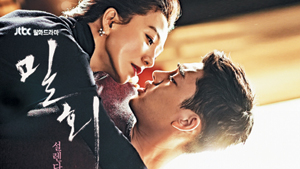 [친절한 쿡기자] 40세 유부녀-청년의 교감 그린 ‘밀회’… 불륜보다 상류사회 타락상 드러내야