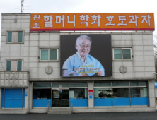 ‘봄기운 만연’ 나들이 장소 추천 3선…서천 동백꽃주꾸미축제·천안 호두과자 공장견학 등 볼거리 풍성