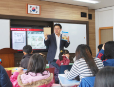 서경덕 교수의 ‘찾아가는 독도학교’ 26일부터 올해 강의 시작