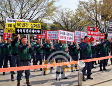 YK스틸 노조 “LH 택지개발 결사 반대”