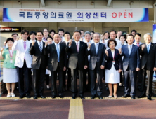 새로워진 NMC 외상병동 “중환자실 18병상·교수급 외상전담의 24시간 상주”