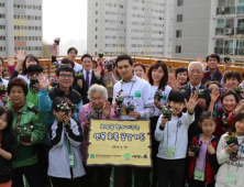 BNP파리바카디프생명, '그린리더 프로그램' 확대