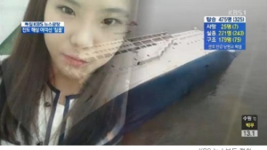 [진도 여객선 침몰] 살신성인 박지영씨를 국립묘지로…네티즌 청원 돌입