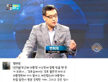 아빠는 사과했는데… 변희재 “정몽준씨 막내아들에 오히려 점수를 줘야 한다”