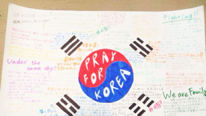 [세월호 침몰 참사] “절대 포기하지마”… 일본 대학생 응원 대자보 ‘뭉클’