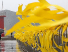 [세월호 침몰 참사] 합수부 “진도·제주VTS 압색…교신누락 의혹 검증”