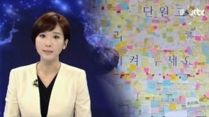 [세월호 침몰 참사] 김소현 JTBC 앵커, 세월호 소식 전하다 결국 눈물