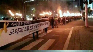“역시 성지”-“불난집에 부채질” 광주 횃불시위 갑론을박
