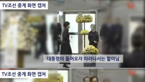 “박근혜-할머니, 이래도 동원한 것 아닙니까?”… 의심 못푸는 네티즌들