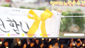 “한국에 널 태어나게 하다니, 내가 저주스럽다” 엄마들 분노 심상치 않다