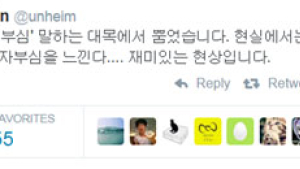 “일베 자부심? 보고 뿜었다”… 진중권 교수, 일베 회원에 ‘불쌍한 애들’ 일침