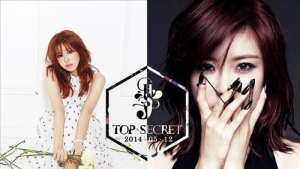 시크릿 전효성, '탑 시크릿'으로 첫 솔로 활동