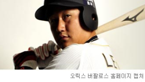 만점짜리 투런… 소프트뱅크 이대호 시즌 5호 홈런포
