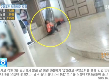 “어린아들 주려고…” 구명조끼 품에 안은 어머니 영상에 네티즌 눈물