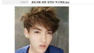 “엑소 크리스 안 보인다. 수상하다” 탈퇴 예견 글 눈길