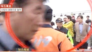 수백명 잠길 때 달아났던 이준석 선장, 8시간만에 나타나