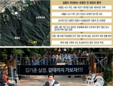 벼랑에 선 구원파 강경파들 “죽음도 불사”… 유병언 막무가내식 도피·잠적
