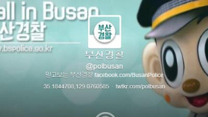 “경찰 출동 빨리하나 궁금” 유병언 허위신고했다 쇠고랑