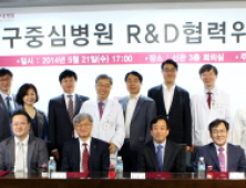 고려대 구로병원, 산학공동연구 강화 ‘R&D 협력위원회’ 출범