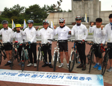 알톤스포츠, ‘소아암 환우 돕기 자전거 국토종주’ 후원