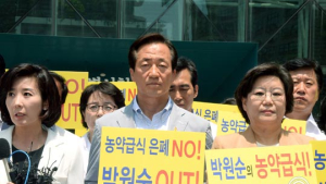 “저도 (박원순) 겪어봐서 아는데” 나경원 맹폭… 새누리 ‘농약급식’ 정조준