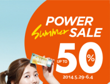 더페이스샵, 50~20% ‘Power Summer Sale’ 진행