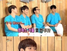 ‘해투3’ 고경표, 나쁜남자였네… “기수별로 두 명씩 썸타고…”