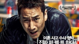 예측불허 범죄액션 ‘끝까지 간다’ 개봉작 중 박스오피스 1위